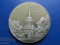 Ρωσία - Μετάλλιο "Λένινγκραντ - Ναυαρχείο"