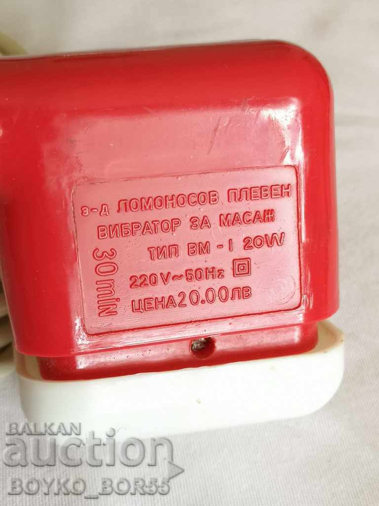 Auction  Vintage Massager 70s