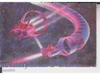 Carte poștală Cosmos