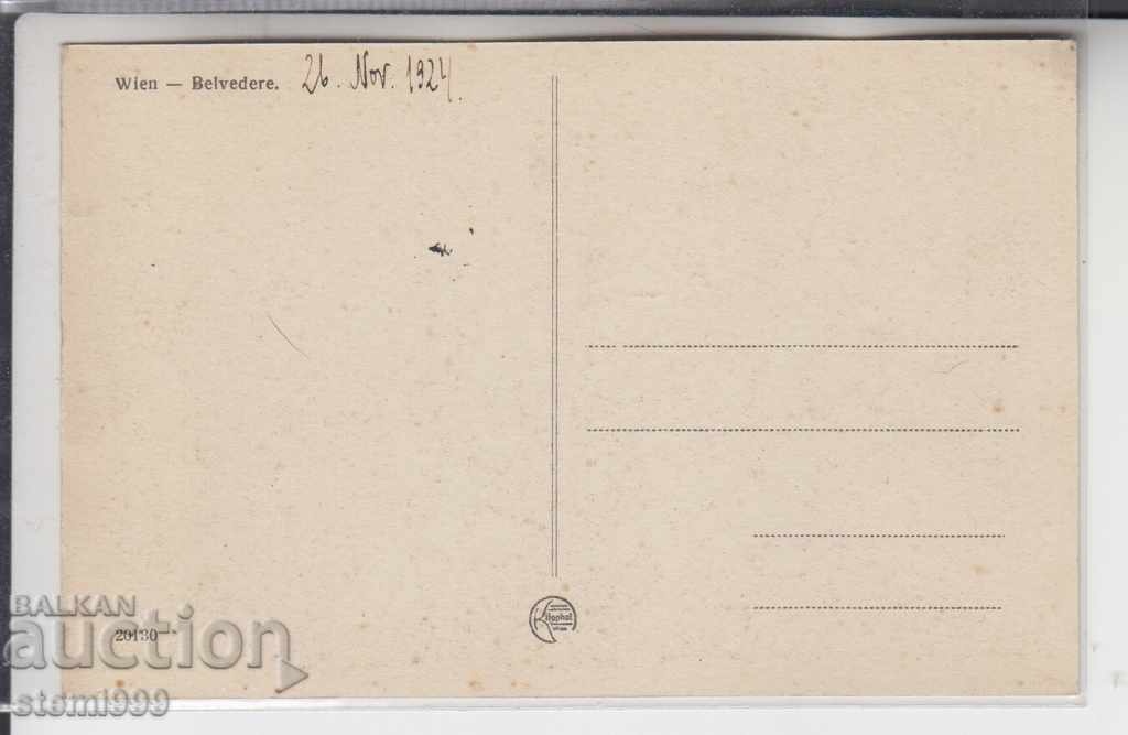 Postcard Vienna with price 4.00 BGN | € 2.05