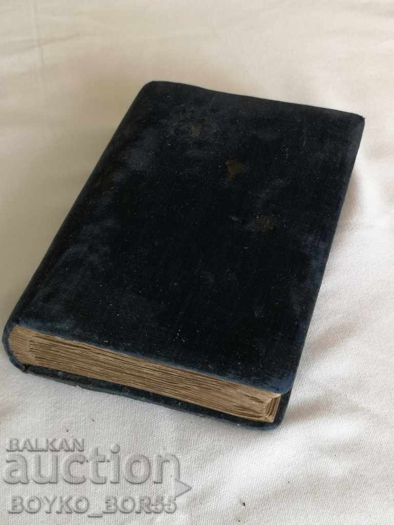 Auction Autographed photo of Singer Patricia Carly Auction Autographed photo of Singer Patricia Carly