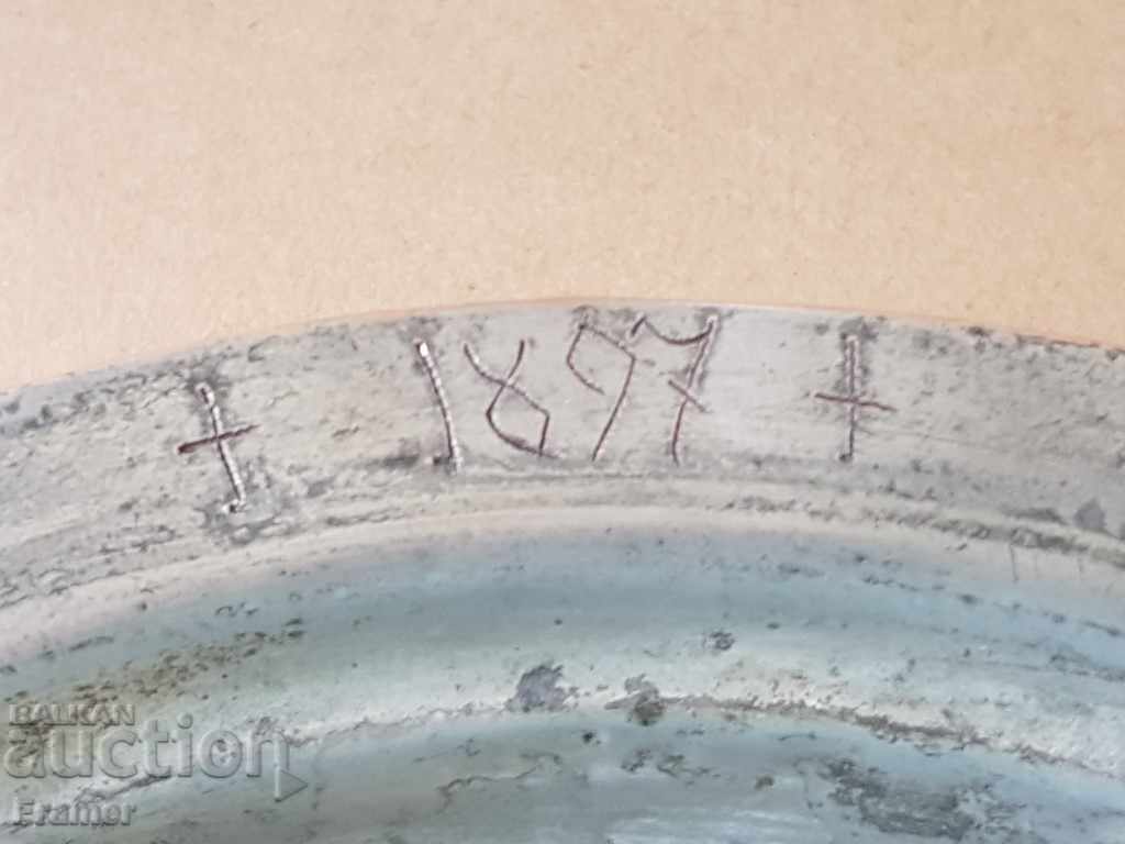 Revival Sahan Baker 1897 Copper Bowl excellent - 6 Revival Sahan Baker 1897 Copper Bowl excellent - 6