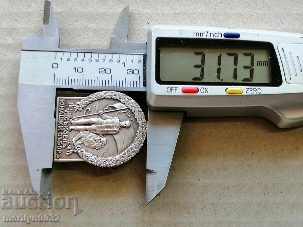 Auction Royal Heroic Badge 7th Heroic Fair 1930 badge Auction Royal Heroic Badge 7th Heroic Fair 1930 badge