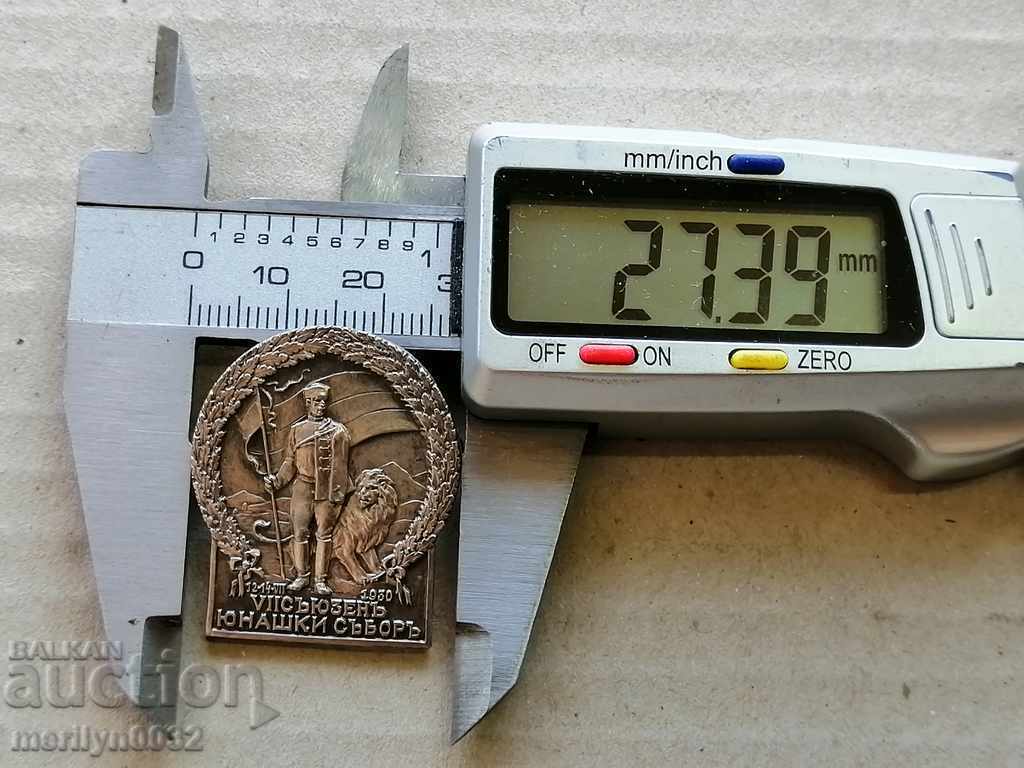 Delivery of Royal Heroic Badge 7th Heroic Fair 1930 badge Delivery of Royal Heroic Badge 7th Heroic Fair 1930 badge