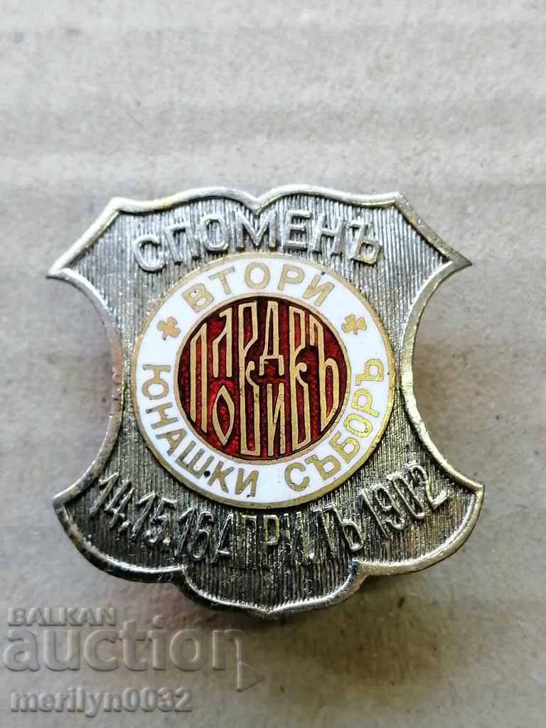 Auction Royal Heroic Badge Second Heroic Council 1902 badge Auction Royal Heroic Badge Second Heroic Council 1902 badge