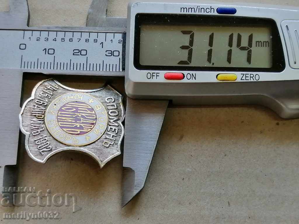 Royal Heroic Badge Second Heroic Council 1902 badge - 5 Royal Heroic Badge Second Heroic Council 1902 badge - 5