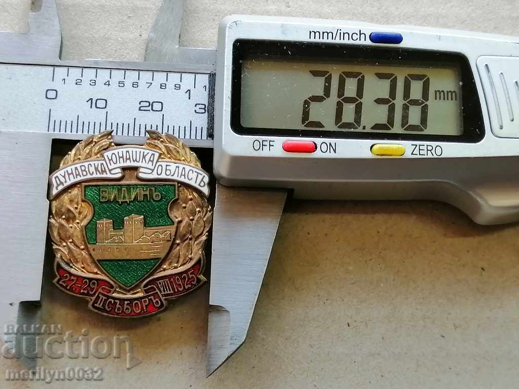 Auction Royal Heroic Badge Danube Heroic Region 1925 badge Auction Royal Heroic Badge Danube Heroic Region 1925 badge