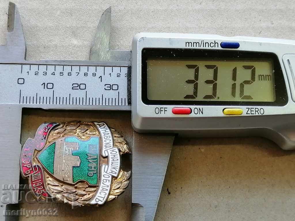 Delivery of Royal Heroic Badge Danube Heroic Region 1925 badge Delivery of Royal Heroic Badge Danube Heroic Region 1925 badge