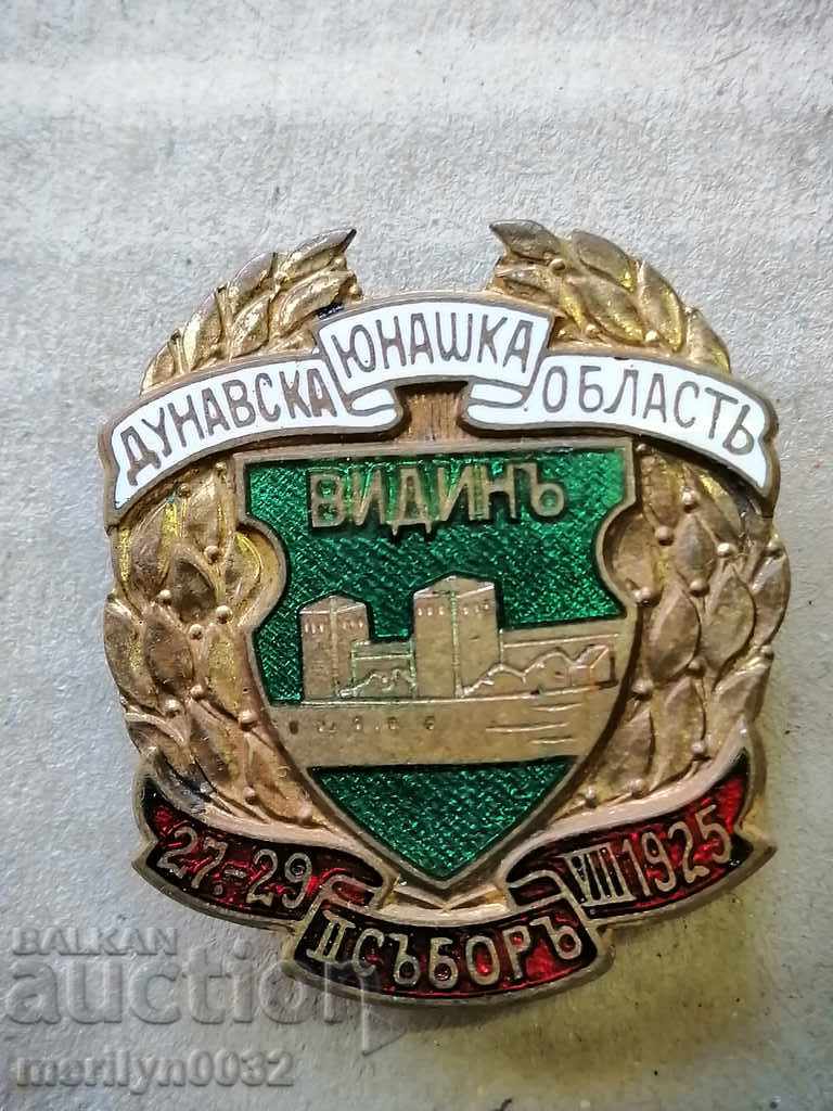 Royal Heroic Badge Danube Heroic Region 1925 badge - 5 Royal Heroic Badge Danube Heroic Region 1925 badge - 5