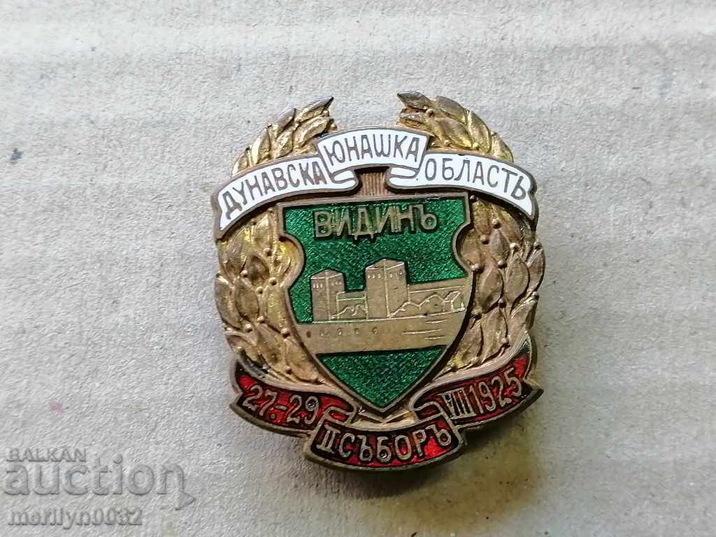 Royal Heroic Badge Danube Heroic Region 1925 badge - 6 Royal Heroic Badge Danube Heroic Region 1925 badge - 6