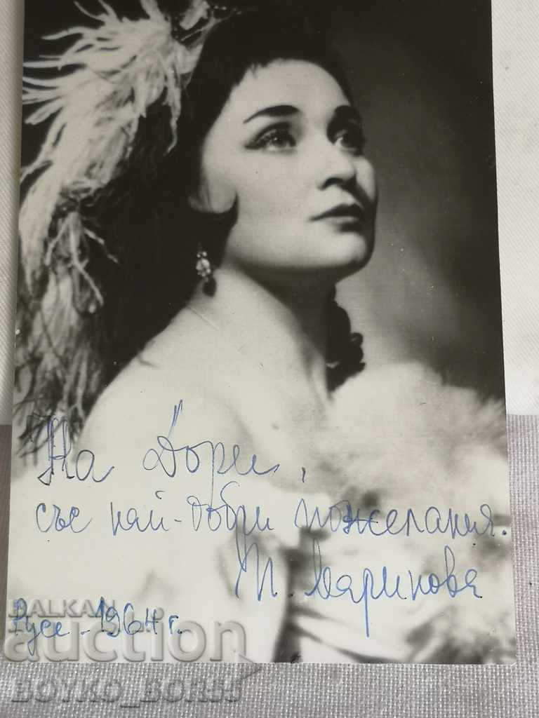 Auction Photo with Original Autograph of the Singer Lea Ivanova Auction Photo with Original Autograph of the Singer Lea Ivanova