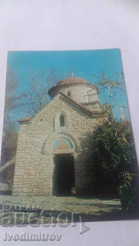 PK Balchik Εξοχικό χωριό πολιτιστικών μορφών Παρεκκλήσι 1979