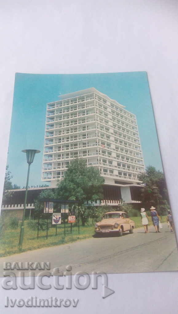 Carte poștală Sunny Beach Hotel Globus 1968
