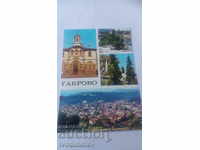 Postcard Gabrovo Collage
