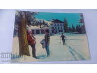 Пощенска картичка Пампорово Хотел Снежанка 1968