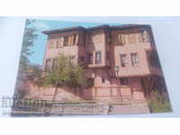 Καρτ ποστάλ Plovdiv σπίτι όπου έζησε Lamartine