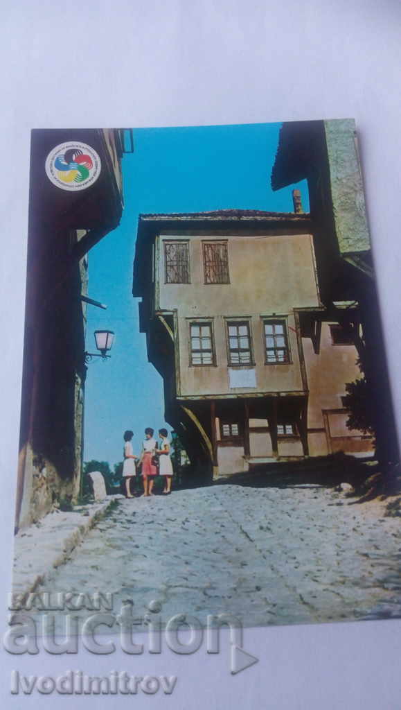 Carte poștală Plovdiv Casa Mavridi 1968