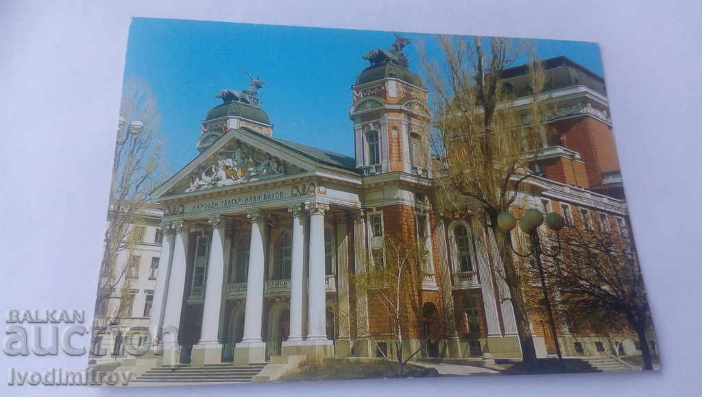 Postcard Sofia Ivan Vazov National Theater 1988