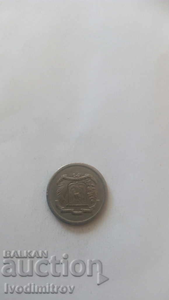 Dominican Republic 25 cents 1981 with price 1.75 BGN | € 0.89 Dominican Republic 25 cents 1981 with price 1.75 BGN | € 0.89