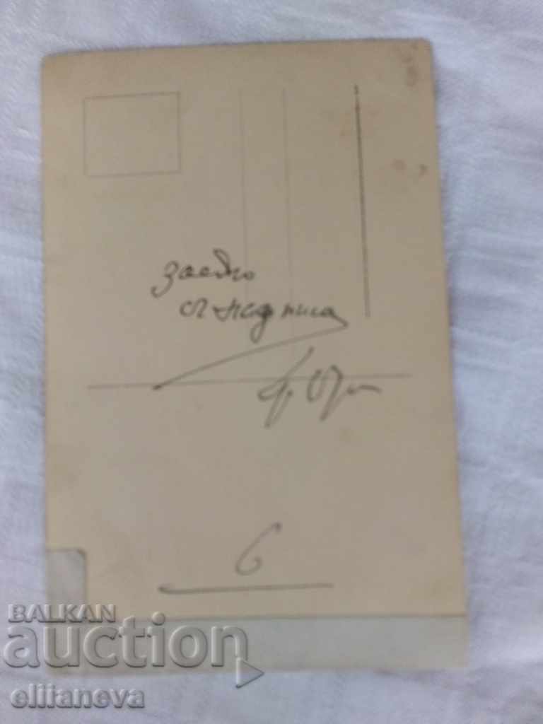 Auction  postcard Liliane Dietz with autograph film actress 1932