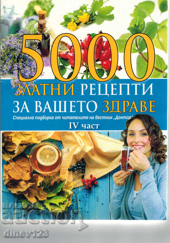 5000 GOLDEN RECIPES FOR YOUR HEALTH PART 4
