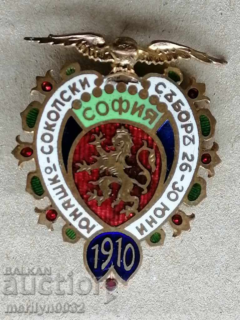 Royal Heroic Badge Heroic-Falconry Fair 1910 badge - 6
