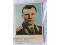 Russian card Yuri Gagarin