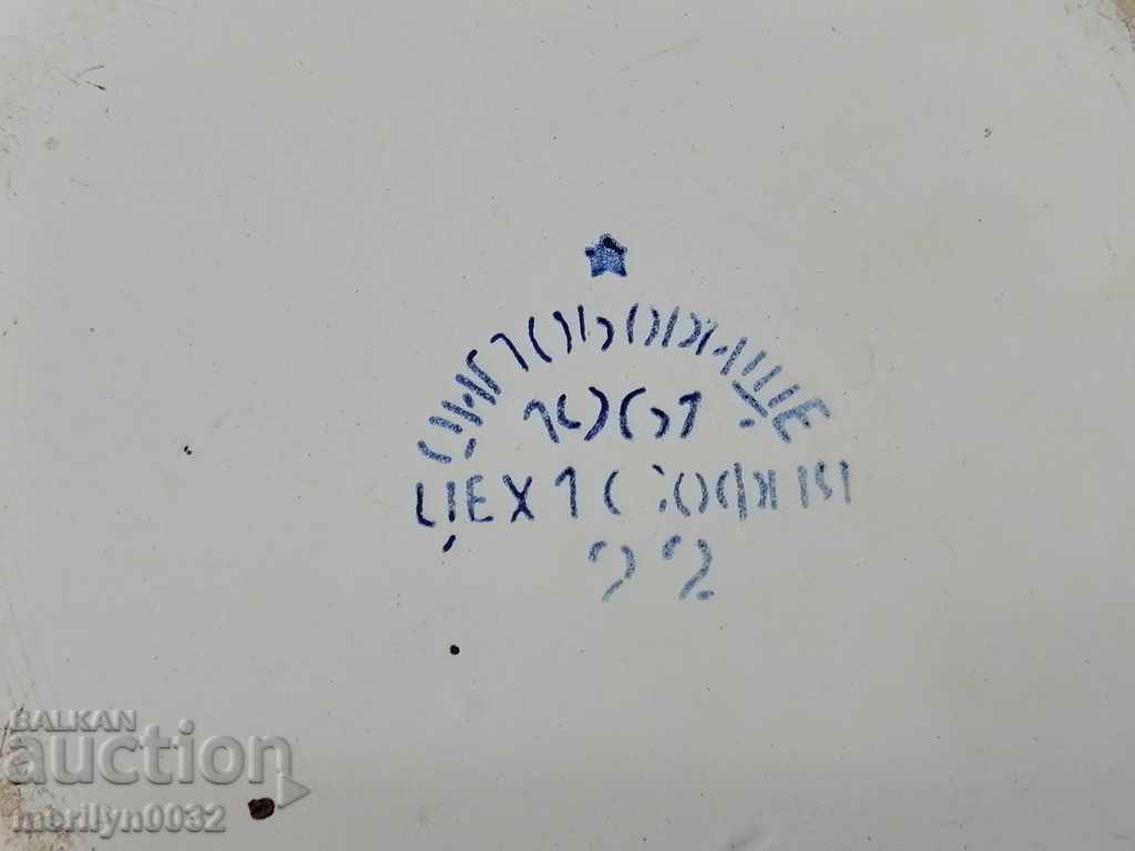 Enameled dish, enamel bowl, bowl, wounded soup - 5