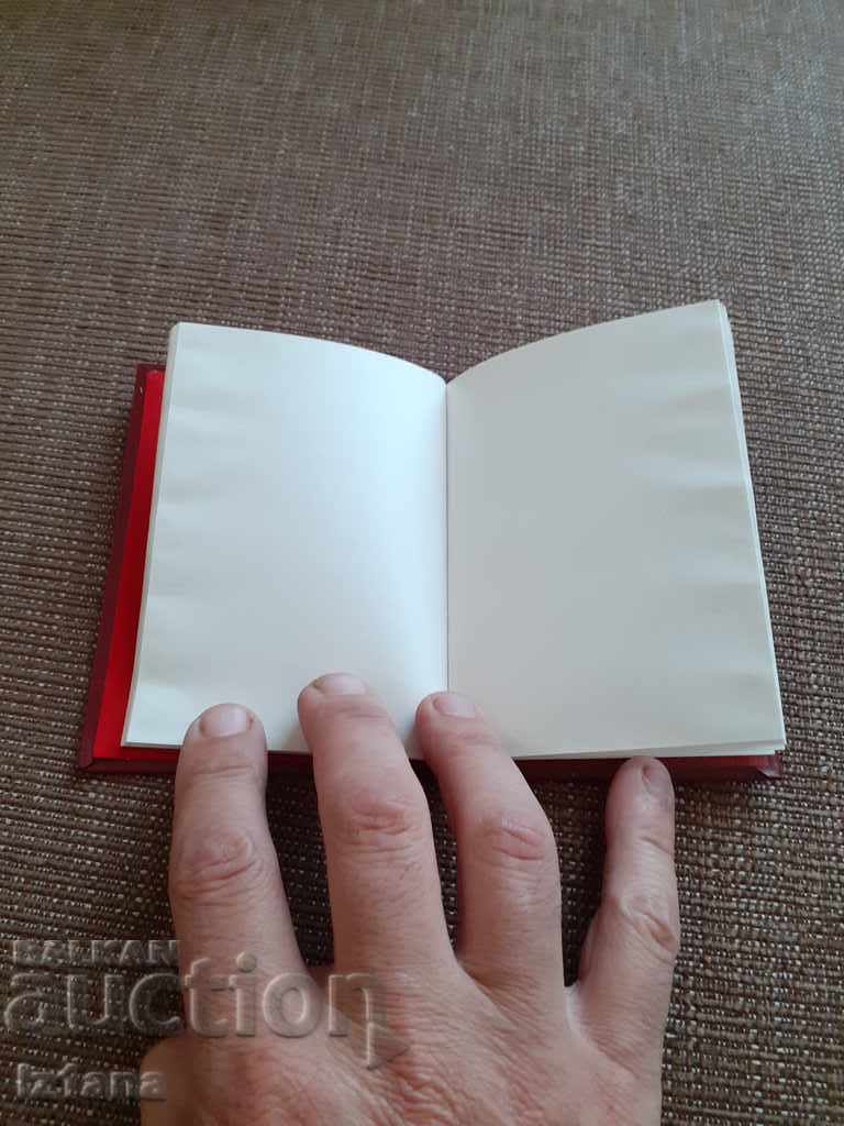 Auction Old notebook, notebook 12th Congress of the BCP Auction Old notebook, notebook 12th Congress of the BCP