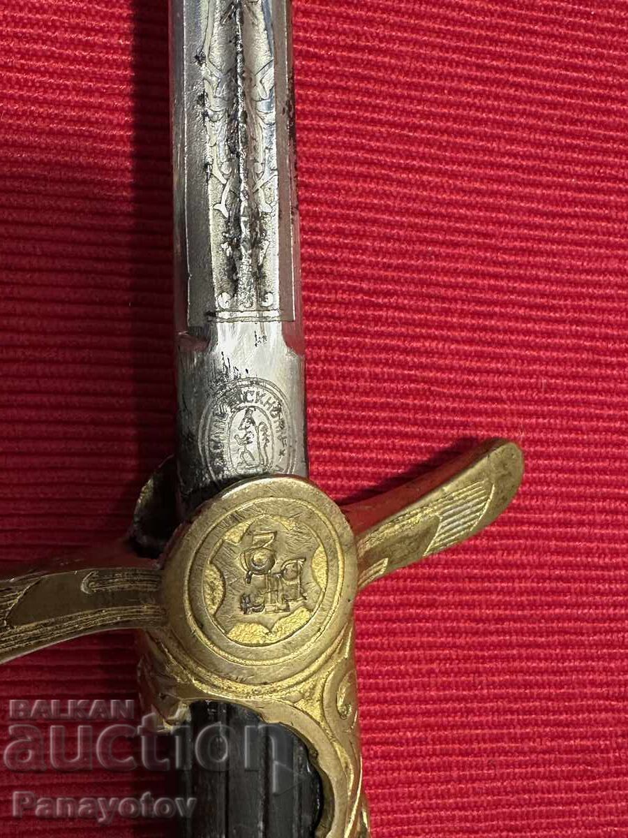 Dagger Saber Knife Kama Sword BORIS III TSAR AVIATOR PILOT - 7