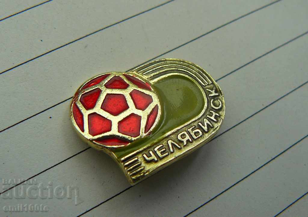 Badge - Chelyabinsk Football Club with price 2.00 BGN | € 1.02 Badge - Chelyabinsk Football Club with price 2.00 BGN | € 1.02
