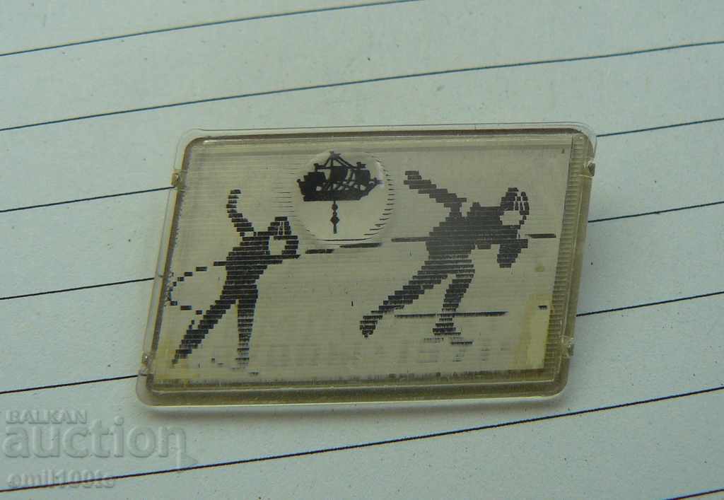Badge - European Skating Championship Leningrad 1971 with price 2.00 BGN | € 1.02 Badge - European Skating Championship Leningrad 1971 with price 2.00 BGN | € 1.02