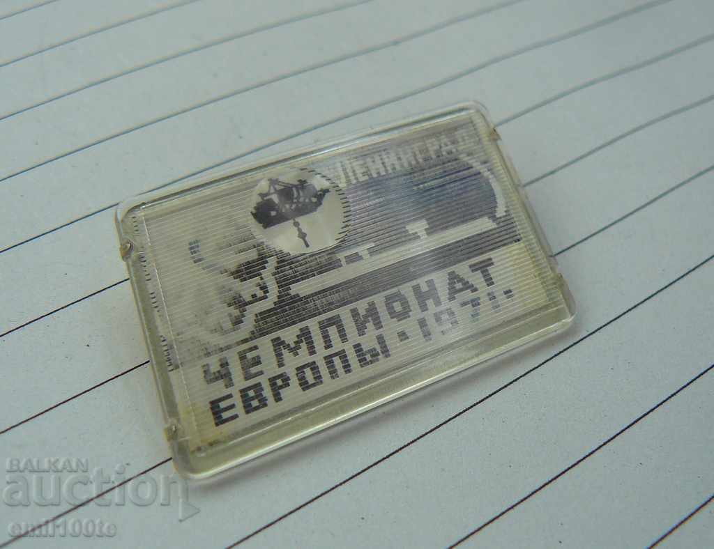 Delivery of Badge - European Skating Championship Leningrad 1971 Delivery of Badge - European Skating Championship Leningrad 1971