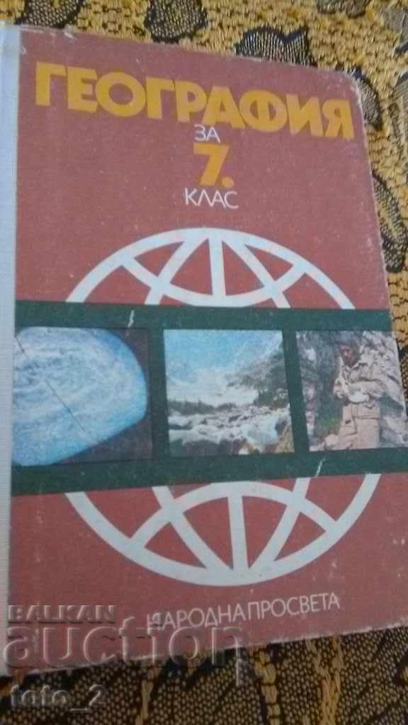 GEOGRAPHY TEXTBOOK FOR 7TH GRADE FROM SOC