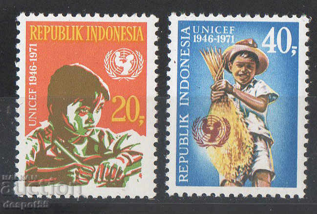 1971. Indonezia. 25 de ani de UNICEF.
