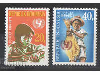 1971. Indonezia. 25 de ani de UNICEF.
