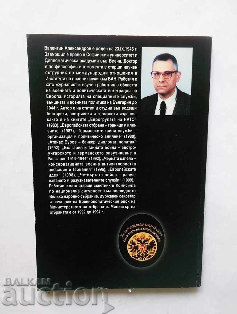 Informații austro-ungare și germane în Bulgaria 1900 cu preț 35.00 BGN | € 17.90 Informații austro-ungare și germane în Bulgaria 1900 cu preț 35.00 BGN | € 17.90