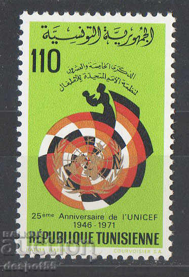 1971. Tunisia. 25 years of UNICEF.