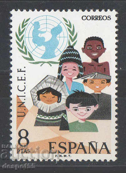 1971. Spania. 25 de ani de UNICEF.