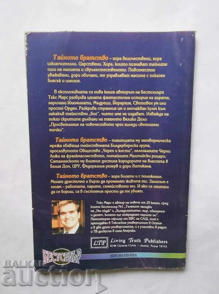 Gloomy Greats - Tex Mars 1996 with price 13.00 BGN | € 6.65 Gloomy Greats - Tex Mars 1996 with price 13.00 BGN | € 6.65