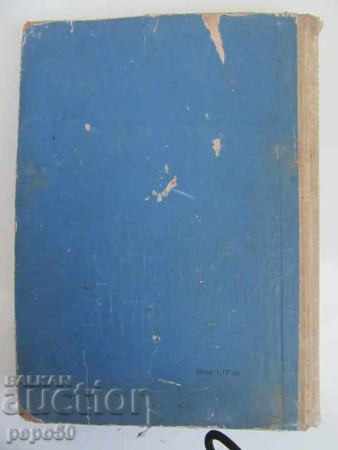 TEHNICĂ TELEVIZATĂ - MANUAL /1968/ - 7