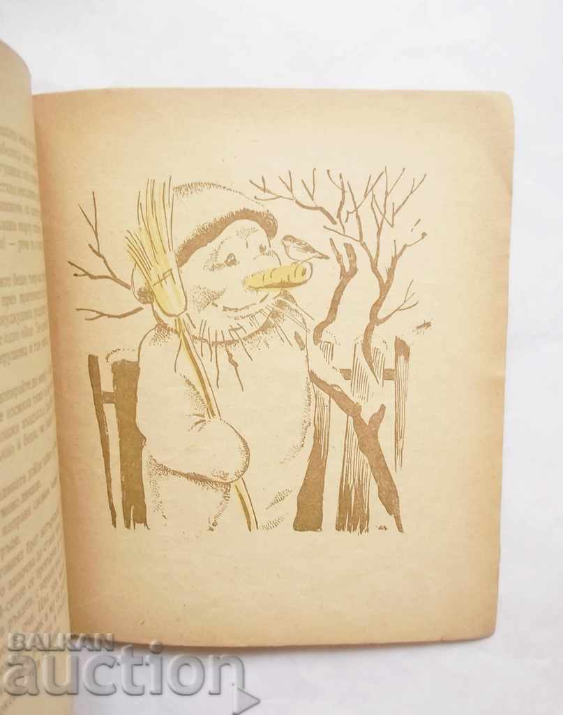 Auction  Mesechko - Svetoslav Minkov 1954 ill. Vadim Lazarkevich