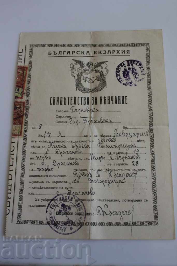 1929 CERTIFICAT DE NUNȚI