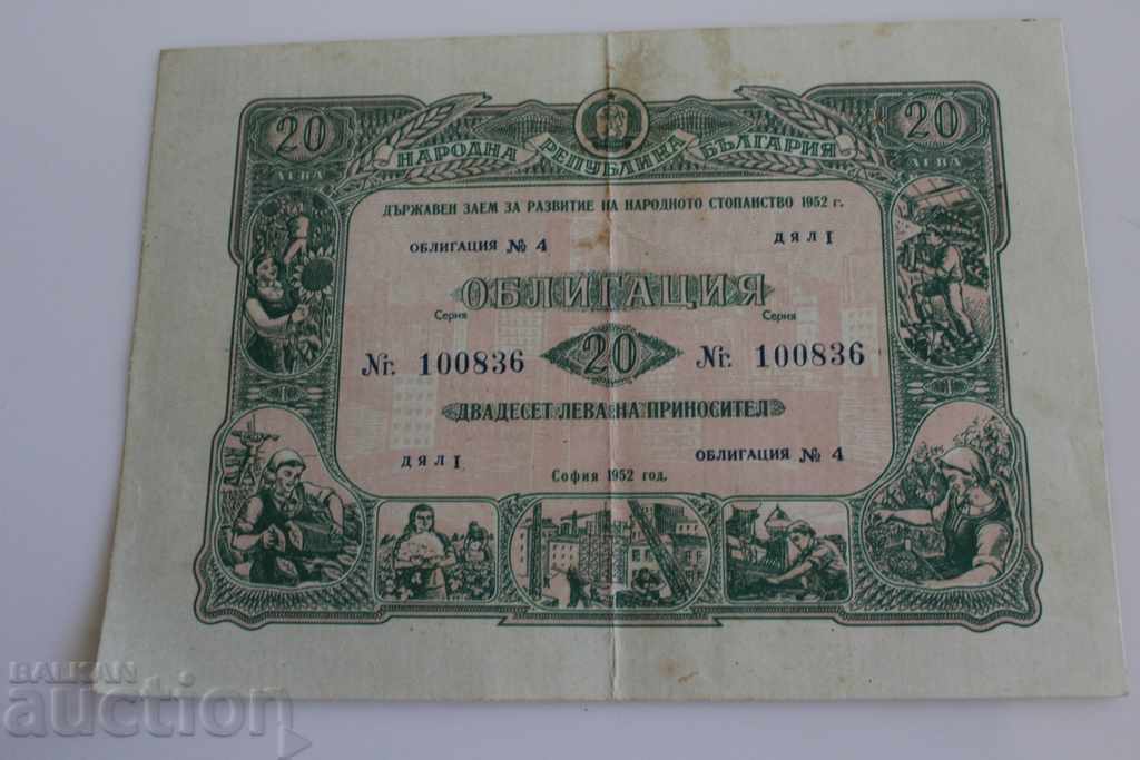1952 20 EURO BOND DE VALORI SHARE BULGARIA
