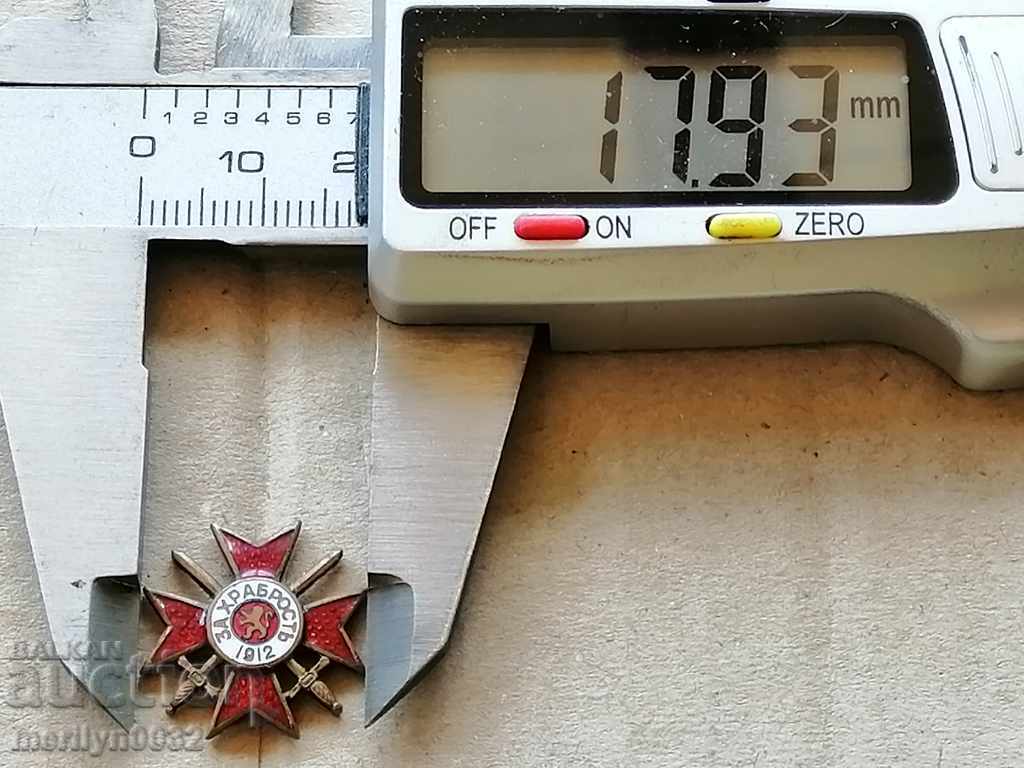 Badge Miniature of an officer's cross for bravery order with price 286.00 BGN | € 146.23 Badge Miniature of an officer's cross for bravery order with price 286.00 BGN | € 146.23