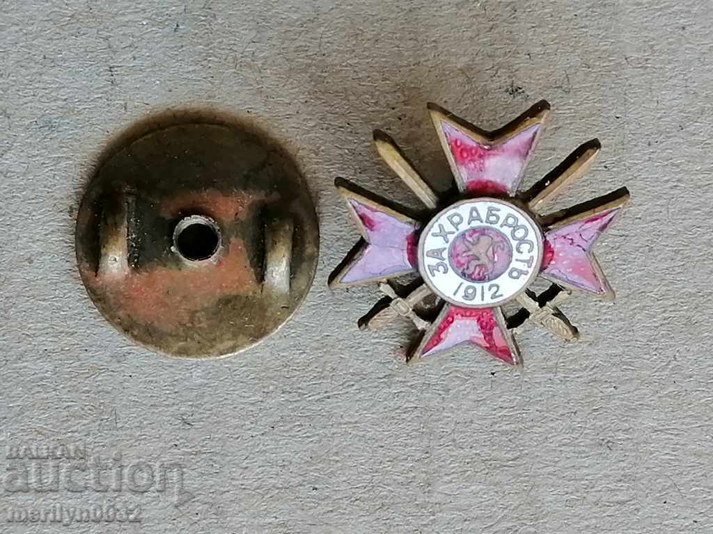 Badge Miniature of an officer's cross for bravery order - 5 Badge Miniature of an officer's cross for bravery order - 5