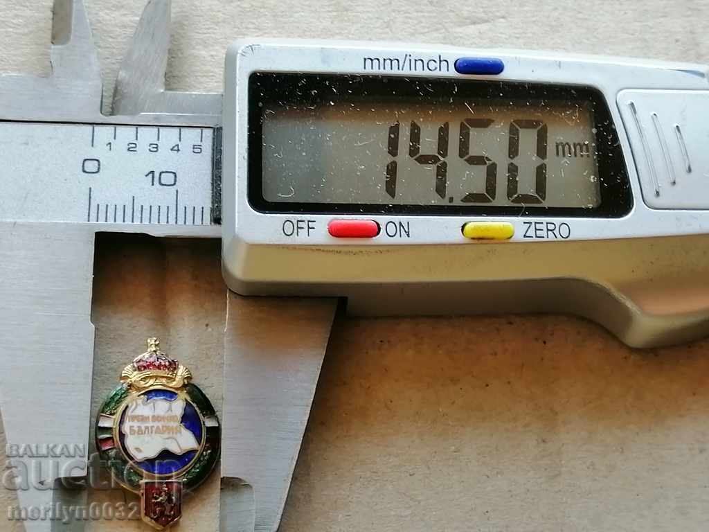 Sign Miniature of First of all Bulgaria non-commissioned officer badge - 5