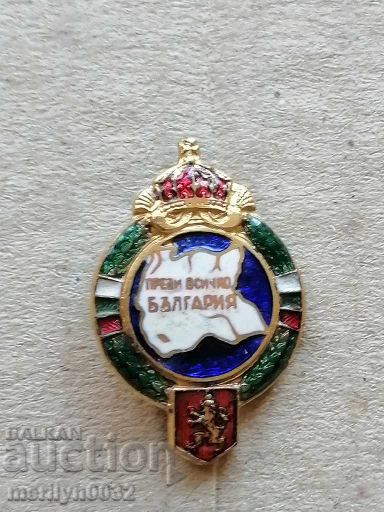 Sign Miniature of First of all Bulgaria non-commissioned officer badge