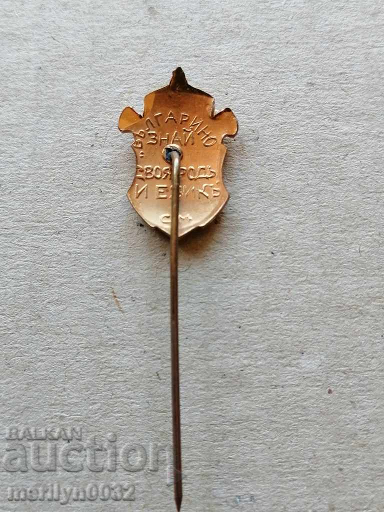 Доставка на Царски знак емайл  значка медал орден