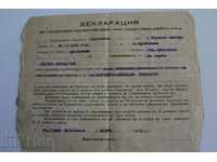 1944 DECLARATION GARDENER ORGANIZER BOSS GERMANY
